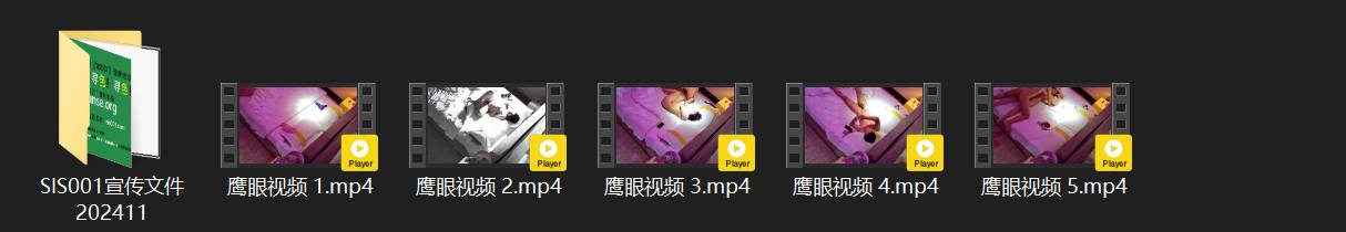 鹰眼视界4-1 年轻小夫妻激情爆发 猛男掰腿狂玩蜜穴 女上位翘臀猛骑 电动马达疯 配图8