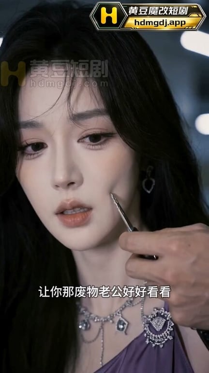 AI短剧《滴滴代操》EP1-6 原版 配图3