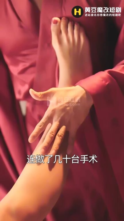【AI短剧】『九品权臣』全2集 ！皇后的淫乱性事偷奸宦官骑乘榨精！ 配图7