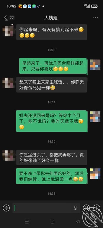 【真实原创视频】过生日大姨子惊喜献身车震肏B - 老宋论坛-老宋论坛