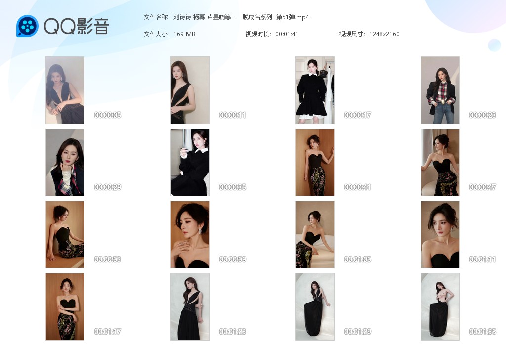 【AI脱衣】刘诗诗 杨幂 卢昱晓等明星一脱成名系列 第51弹！ 配图6