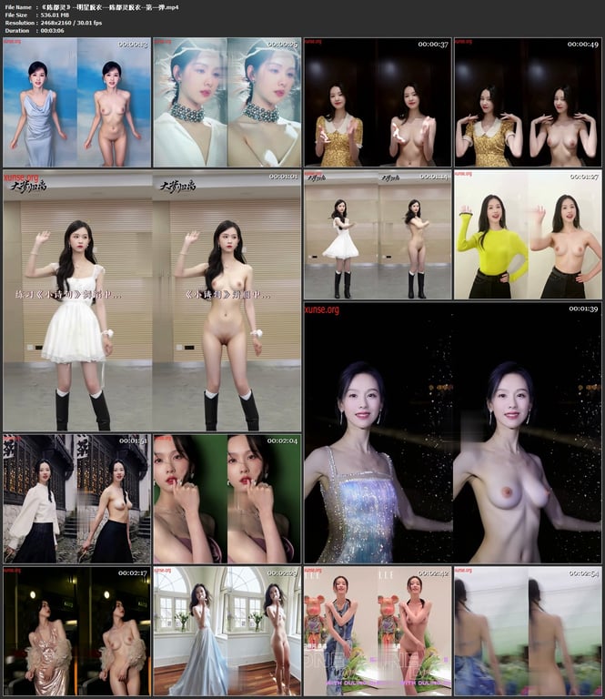 【AI脱衣】陈都灵--明星脱衣---陈都灵脱衣--第一弹氺 配图10