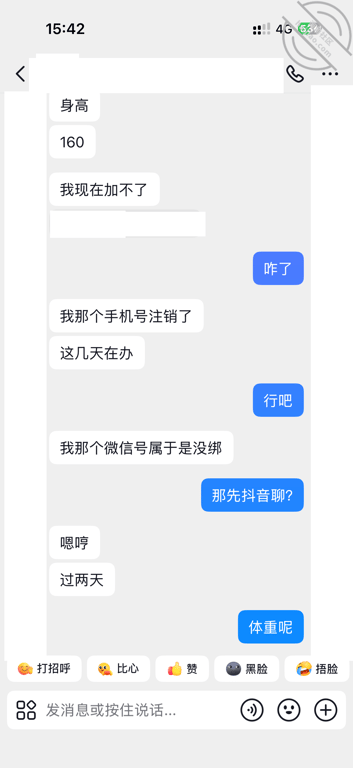 （视频帖）第一次见面就破处高三处女学妹，三通！ 配图5