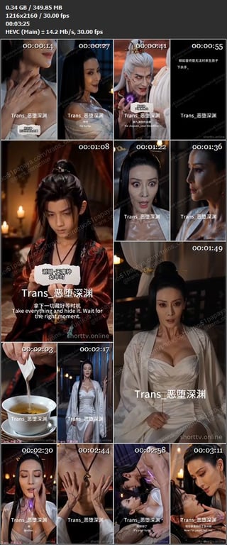 《天魔种》EP1-5集，武侠世界实力为尊哪怕是母亲也需要足够的实力，母子剧情，熟 配图8
