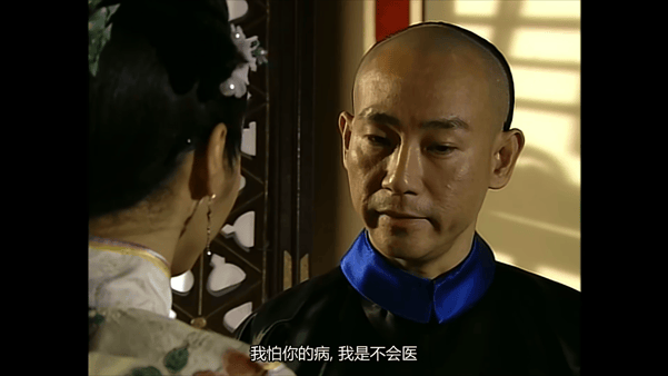 【AI脱衣+AI推演】魔改版电视剧《金枝欲孽》无水印带剧情版第一部 黎姿 佘诗曼 配图13