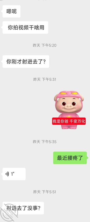 终于把妹妹的表姐上了还是个卫校小护士 - 老宋论坛-老宋论坛