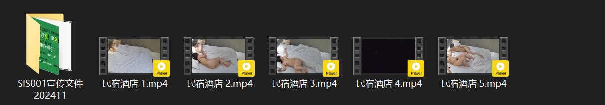 民宿激情夜：茂密森林下的瘦弱男友，关灯后能否操到高潮？ 配图8
