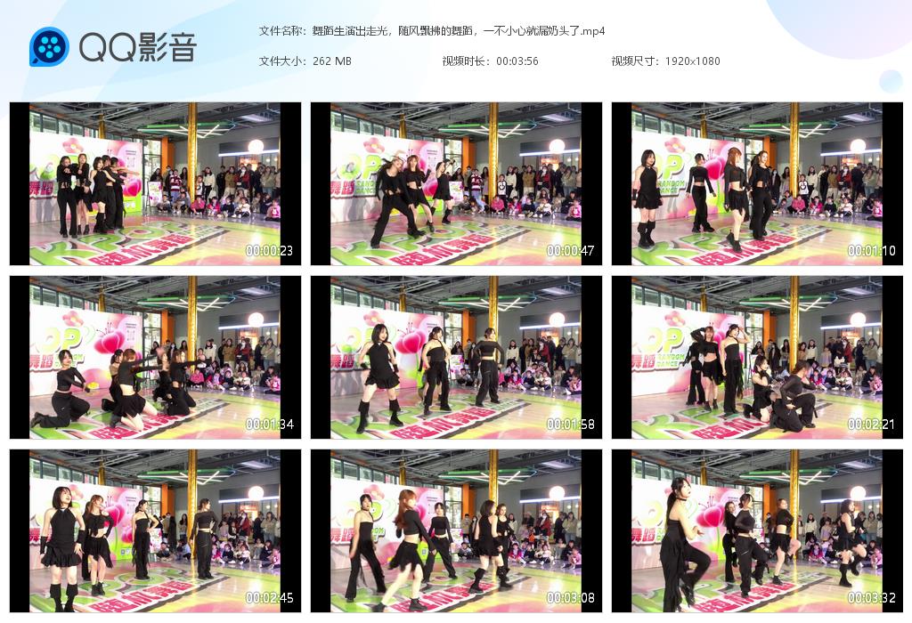 舞蹈生演出走光，随风飘拂的舞蹈，一不小心就漏奶头了 配图10