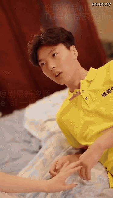 【AI短剧】《妻绿偷控夜》EP1-15集,外卖小哥与绿帽奴他们的妻子的故事NTR 配图7