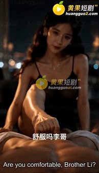 【AI短剧】《被潜规则的女孩》EP1-9集 无三方水印高清合集 配图21