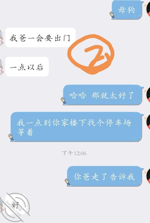 【真实原创】巨乳表妹的节后第一炮，虽经期，忍不住插入了，内射。 - 老宋论坛-老宋论坛