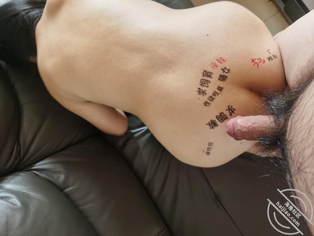 【骚姐原创】孩子不在家，肆无忌惮的做母狗 配图6