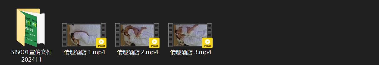 ⁸¹ 情趣酒店 7-7 刚睡醒的男人本能想要打炮 完事儿后可能美女又想打一炮 所 配图8