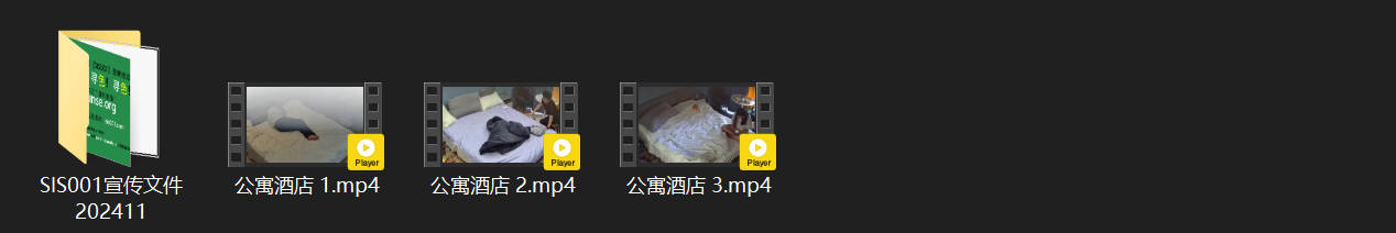 公寓酒店激情1-10：青涩小美人堕落卖身，连续伺候中老年猛男，高潮刚起却草草收场 配图8