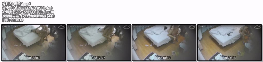 乐橙2-21：男人最爱后入高翘肥臀，退房前逼嘴齐挨猛操爽翻天 配图8