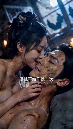 【AI短剧】《修为尽失师姐们请自重》1-8 原版 装成修为尽失的废柴  却让师姐 配图2