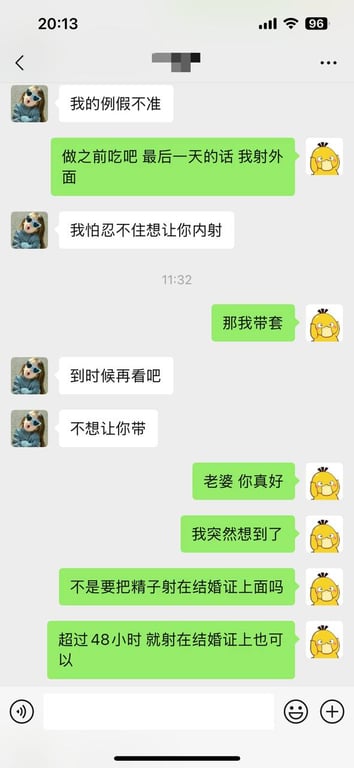 92年人妻举结婚证被野狗操，热精浇红本：骂老公废物，你比他强百倍！ 配图31