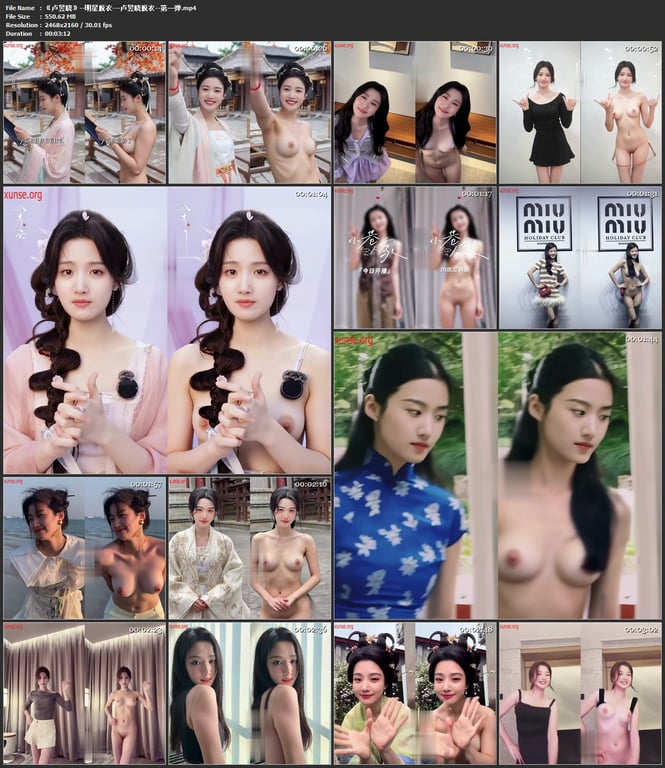 【AI脱衣】卢昱晓--明星脱衣---卢昱晓脱衣--第一弹氺 配图8
