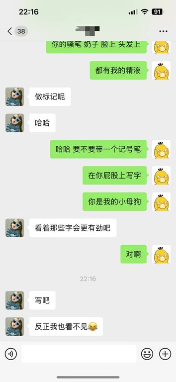 92年人妻举结婚证被野狗操，热精浇红本：骂老公废物，你比他强百倍！ 配图6