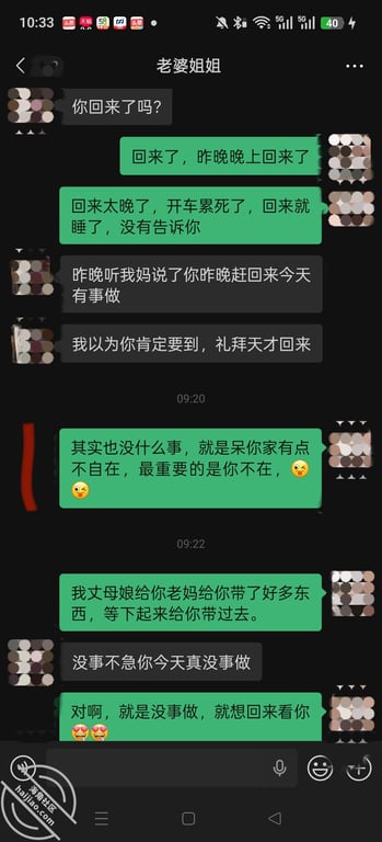 （老婆姐姐送金币福利）被老婆姐姐欲情故纵的爽感-老宋论坛