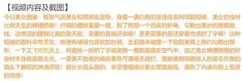 【禁忌偷窥】大神近距离尾随偷拍❤️短发网球美女完美腰臀比超短裙丁字诱惑 - 老宋论坛-老宋论坛