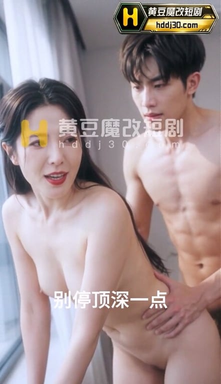 AI短剧《共享逼时代》EP1-3 原版 配图9