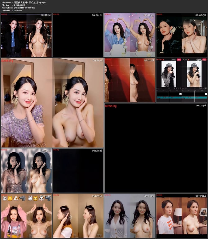 【AI脱衣】明星脱衣系列李沁掌公主氺 配图8