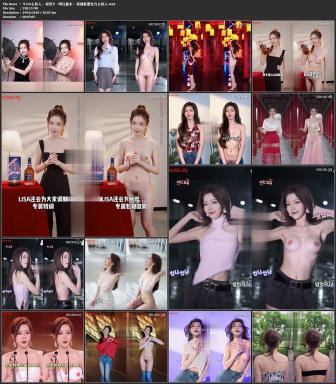 【AI脱衣】《LOL主持人---希然》--网红脱衣---英雄联盟官方主持人氺 配图8