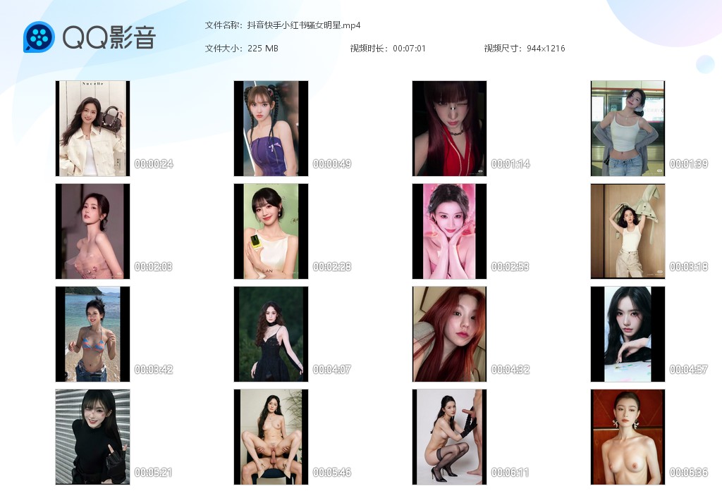 【AI脱衣】抖音快手小红书骚女明星口交大屌爆射！ 配图9