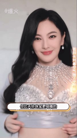 【AI脱衣】张雨绮颁奖红毯结束后 爬上导演的床 主动勾引导演为他服务 配图3