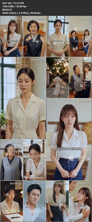 【AI短剧】《月拥便枕欲凉梦》EP1-10集，设计师穿越到一九七八年，成为陆家有 配图13