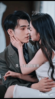【AI短剧】《葡萄成熟时》EP12-13集 配图2
