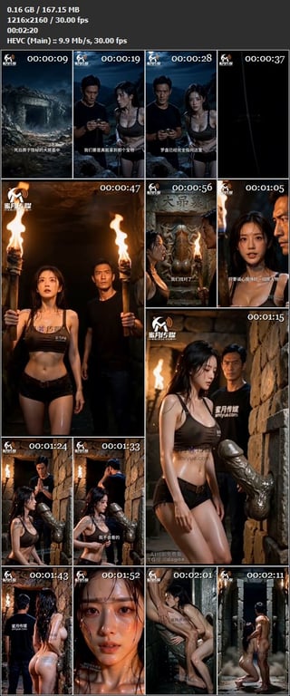 【AI短剧】《大屌神墓：极乐无边》EP1-3集，为寻传说中的大屌墓宝物深入墓门机 配图8