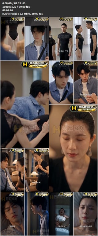 【AI短剧】《母子同欢》EP1-7集预告，同学的妈妈主动用身体补偿儿子！穿着紫色 配图10