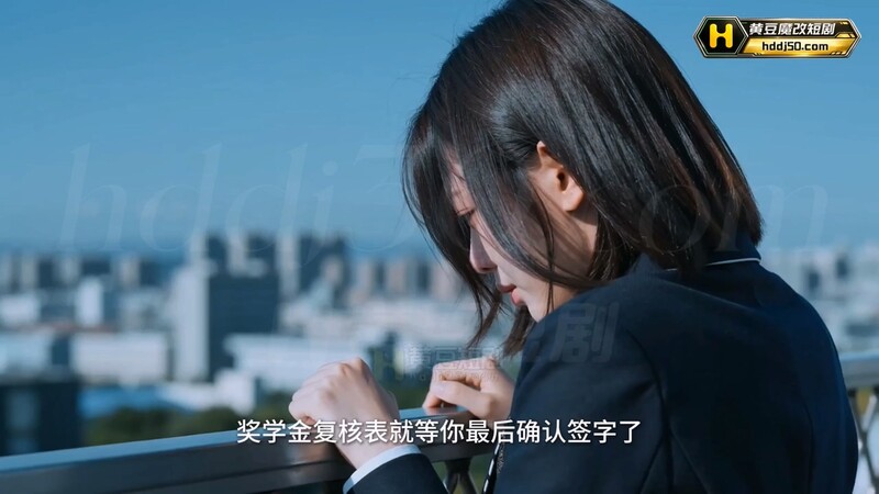 AI短剧《高三黑道大佬师》EP1-3 高清原版无第三方水印 配图33