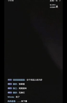 吃瓜知名解说天舒 酒后不雅直播疑云 呻吟火辣娇喘不断对白引爆全网 搭档阿芙辟谣切 配图5