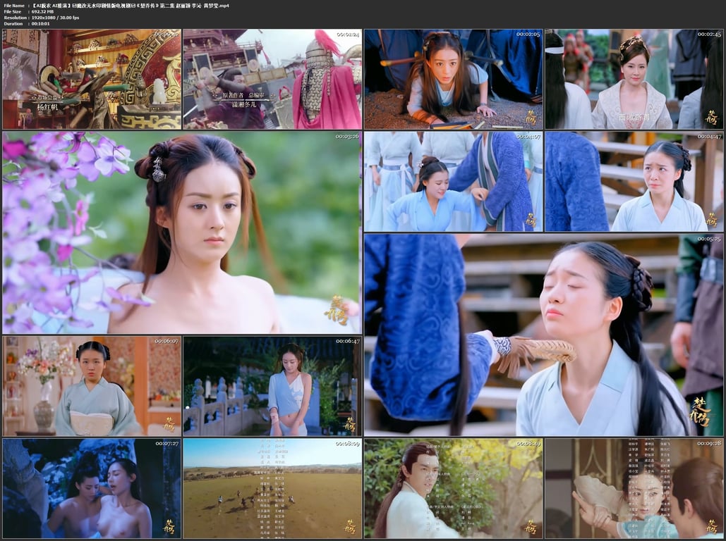 【AI脱衣+AI推演】魔改无水印剧情版电视剧《楚乔传》第三集 赵丽颖 李沁 黄梦 配图11