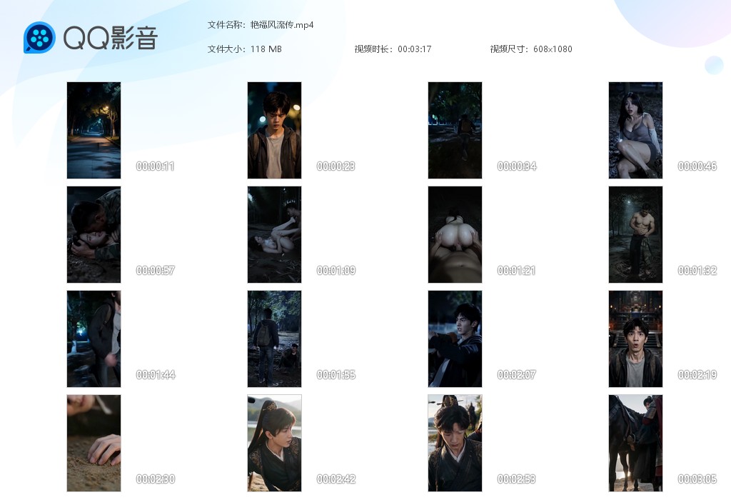 【AI自制小短剧】《艳福风流传》第1集男主路见不平一声吼，结果被人捅死！ 配图6