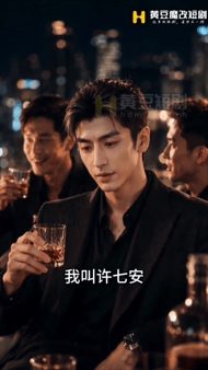 【AI短剧】《大奉打更人》第1-7集 无水印合集人》第6-7集 配图2