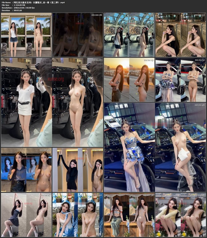 【AI脱衣】网红美女脱衣系列刘一琳（第三弹）长腿精灵愃氺 配图8