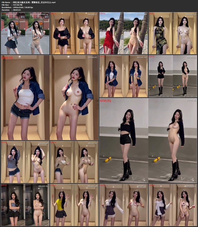 【AI脱衣】网红美女脱衣系列巴旦木公主裸舞校花氺 配图9