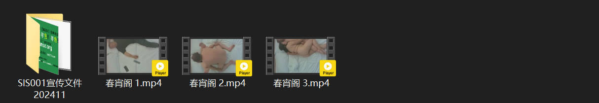 春宵阁 6-27 | 人老心不老的大叔酒店偷情，饥渴少妇如狼似虎被操到床下仍欲求 配图7
