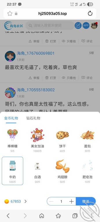13-小姨子又把床单弄湿了 配图2