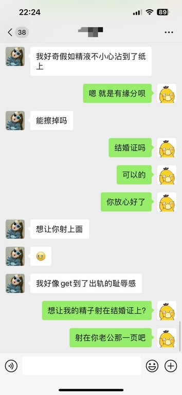 92年人妻举结婚证被野狗操，热精浇红本：骂老公废物，你比他强百倍！ 配图9