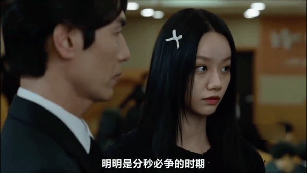 【AI推演】魔改韩剧《善意的竞争》12分钟 配图7