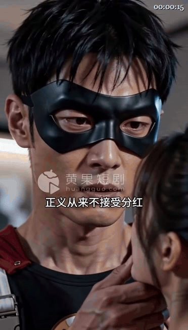 【AI短剧】《惩奸侠》EP0-10集，被女友诬告打进死狱的他，誓言要扫除世上所有 配图10