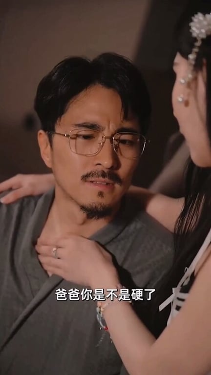 【AI短剧】『禁忌游戏』第15-17集 家庭乱伦窥视继父通奸操女儿，下药给妈妈操 配图24