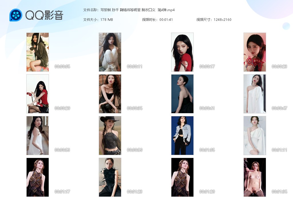 【AI脱衣】邓紫棋 孙千 鞠婧祎等明星脱衣口交系列 第4弹！ 配图6