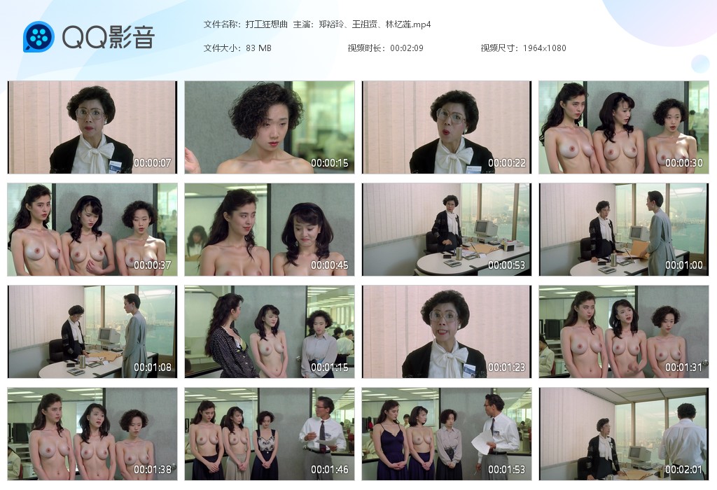 【AI脱衣】魔改电影《打工狂想曲》主演：郑裕玲、王祖贤、林忆莲！ 配图6