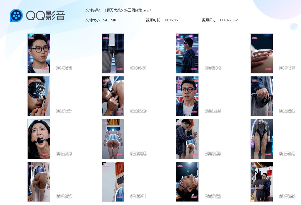 【AI真人小剧场】《百万大奖》第3-4集给你一百万，代价是摸自己妹妹姐姐妈妈的奶 配图6